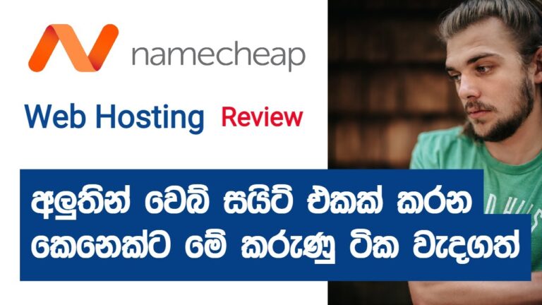 namecheap