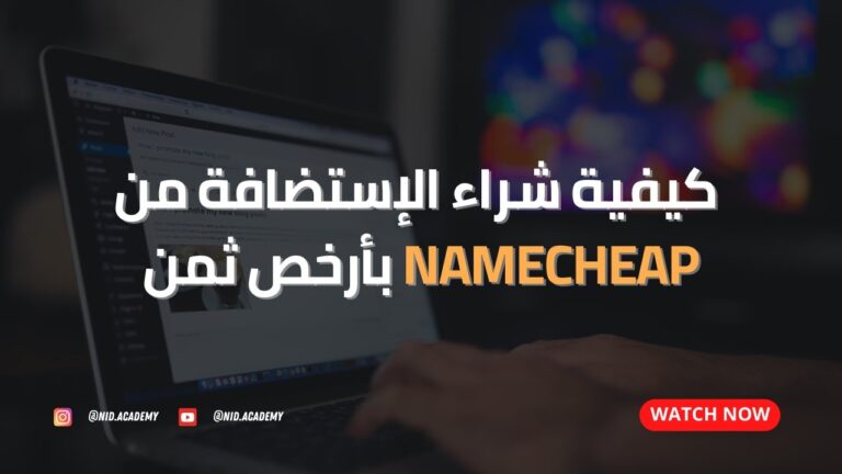 namecheap