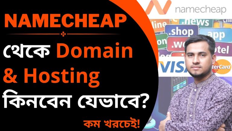 namecheap