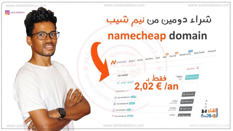 namecheap