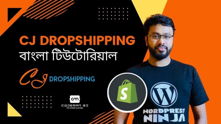 shopify dropshipping