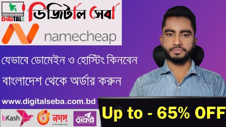 namecheap