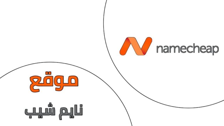 namecheap