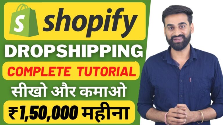 shopify dropshipping