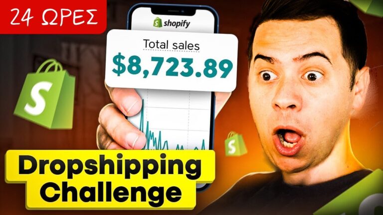 shopify dropshipping